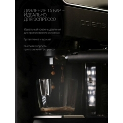Кофеварка эспрессо Polaris PCM 1535E, черный/серебристый