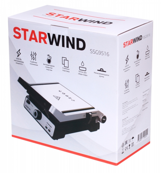 Электрогриль Starwind SSG9516 2000Вт серебристый