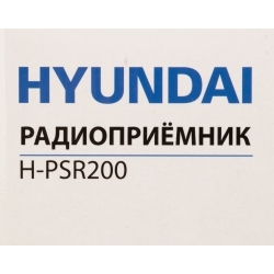Радиоприемник Hyundai H-PSR200, дерево коричневое