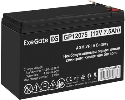 Аккумуляторная батарея для ИБП EXEGATE EP234538 12В, черный