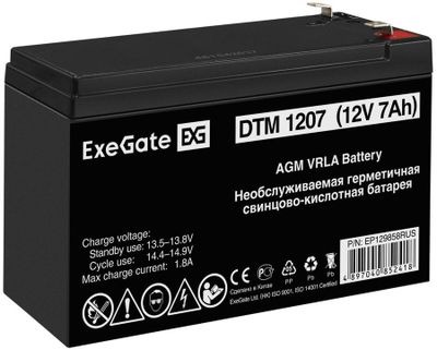 Аккумуляторная батарея для ИБП EXEGATE EP129858 12В, черный