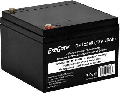 Аккумуляторная батарея для ИБП EXEGATE EX282972 12В 26Ач, черный