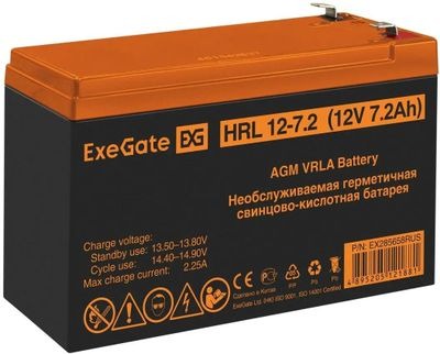 Аккумуляторная батарея для ИБП EXEGATE EX285658 12В, черный