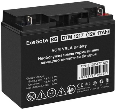 Аккумуляторная батарея для ИБП EXEGATE ES255177 12В, черный