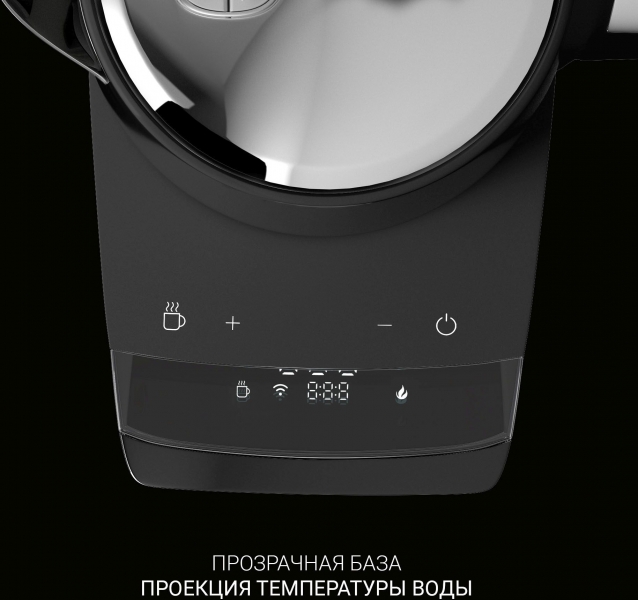 Чайник Polaris PWK 1755CAD WIFI IQ Home серый