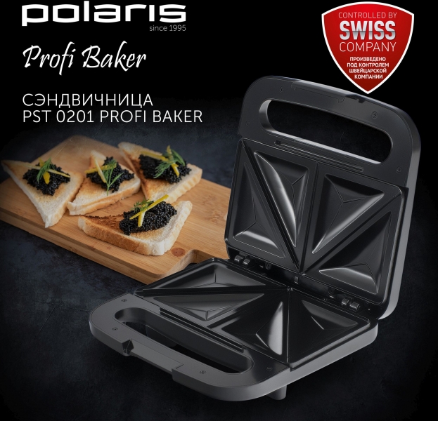 Сэндвичница Polaris PST 0201 черный/серебристый