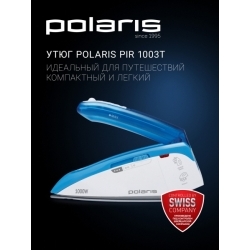 Утюг Polaris PIR 1003T белый/бирюзовый
