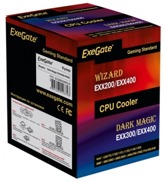 Кулер для процессора ExeGate Dark Magic EXX400-PWM (EX286299RUS)