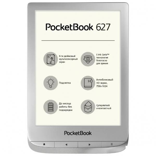 PocketBook 627 6" Ink Carta PB627-S-CIS Серебро
