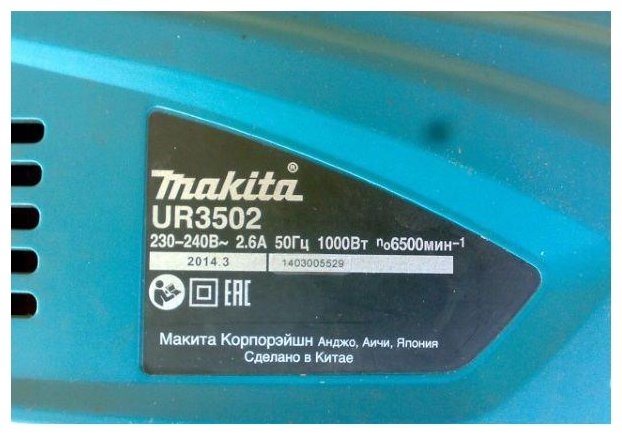 Триммер Makita UR3502