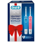 Электрическая зубная щетка Oral-B Vitality D190 DUO  голубой/розовый