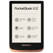 Электронная книга PocketBook 632 6" E-Ink Carta 1448x1072 Touch Screen 1Ghz 512Mb/8Gb/microSDHC/подсветка дисплея бронзовый