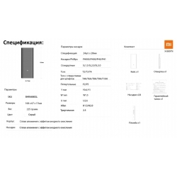 Отвертка Xiaomi Mi Precision Screwdriver Kit