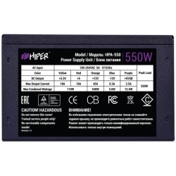 Блок питания HIPER HPA-550