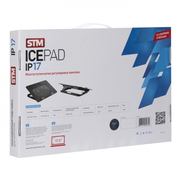 Подставка для ноутбука STM IP17 Black 17,3