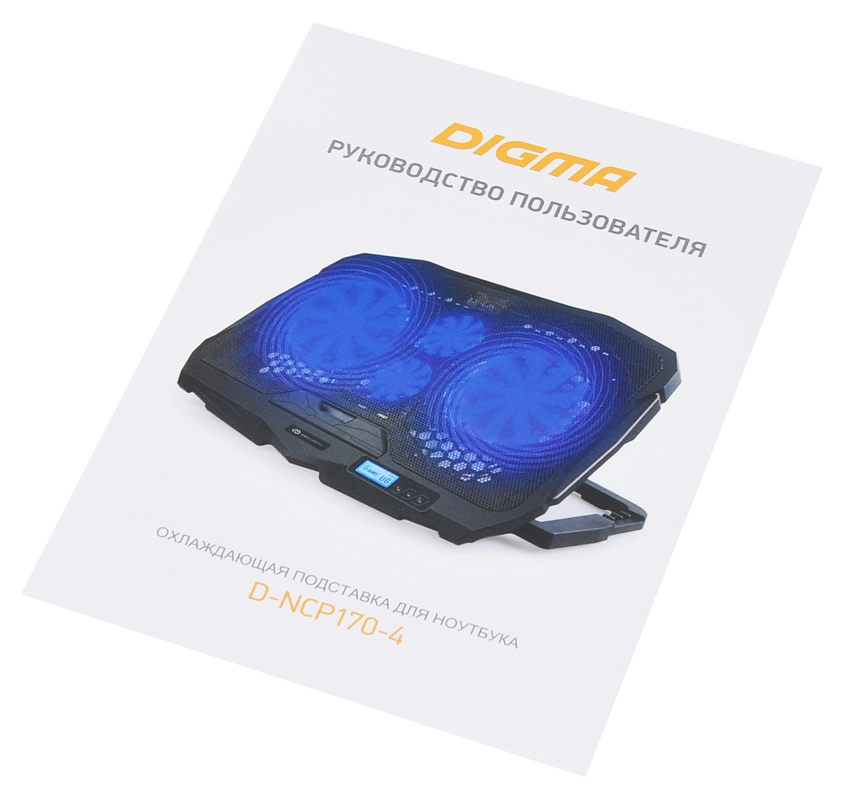 Подставка для ноутбука Digma D-NCP170-4 17