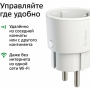 Умная розетка Sber SBDV-00025BT Wi-Fi