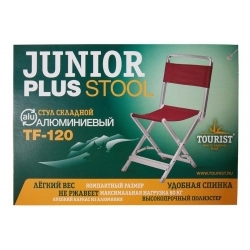 Складной стул TOURIST Junior Plus TF-120 00-00001303