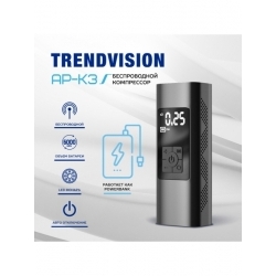 Автомобильный компрессор TrendVision AP-K3, черный