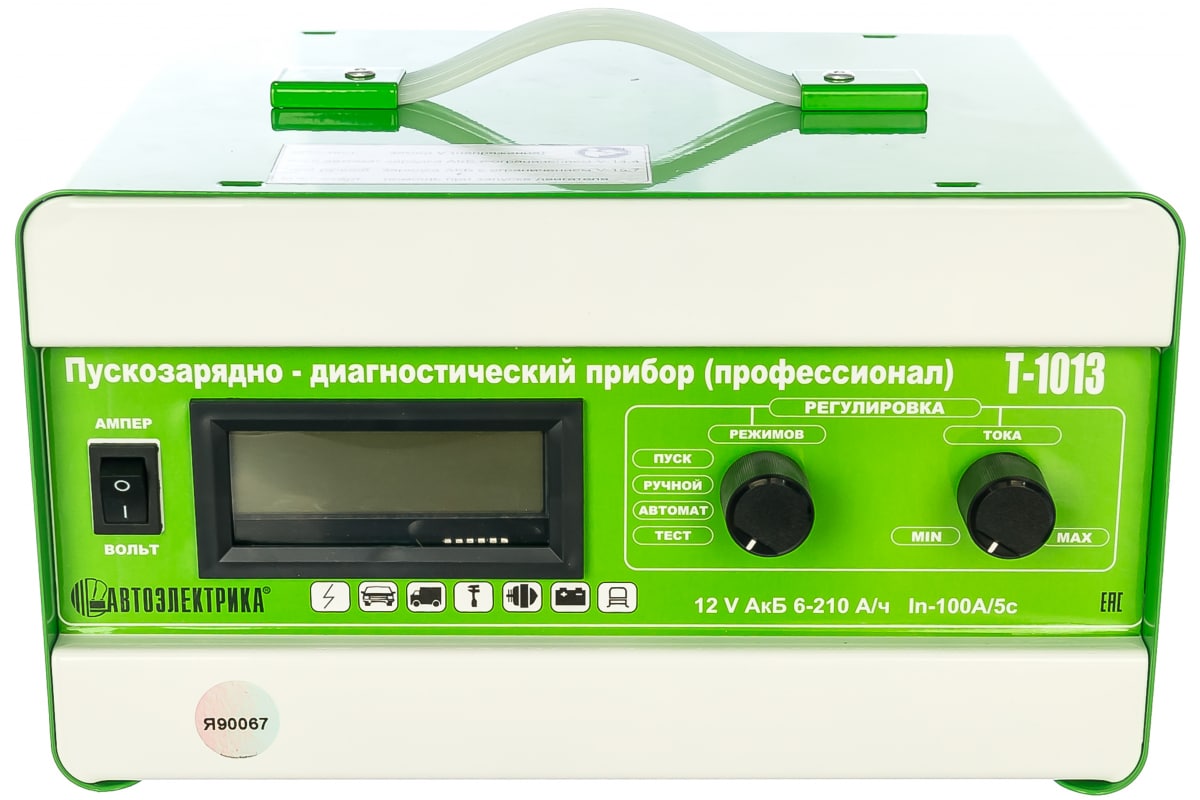 Пуско-зарядное устройство АВТОЭЛЕКТРИКА Т-1013Р