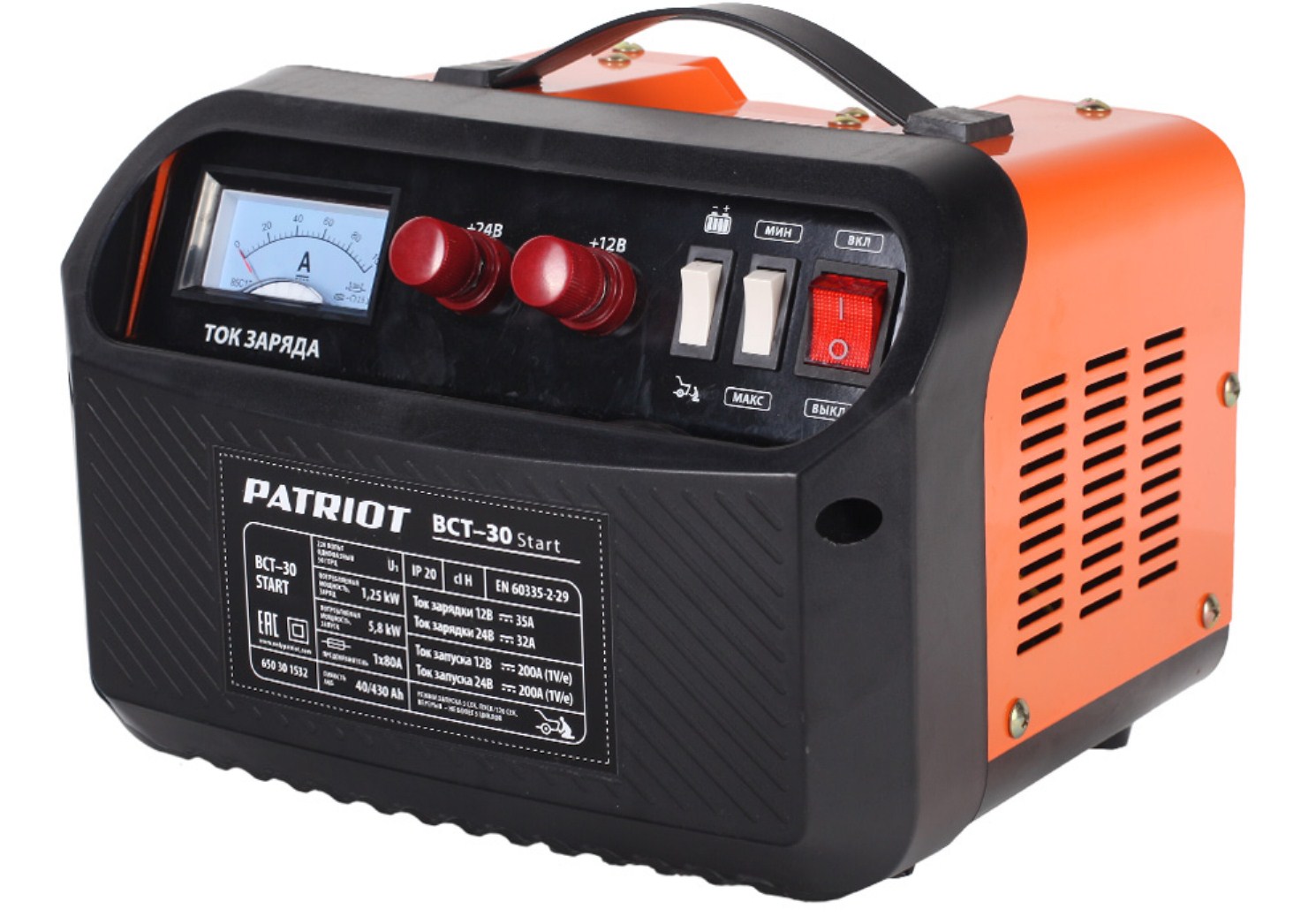 Пускозарядное устройство PATRIOT BCT- 30 Start 650301532