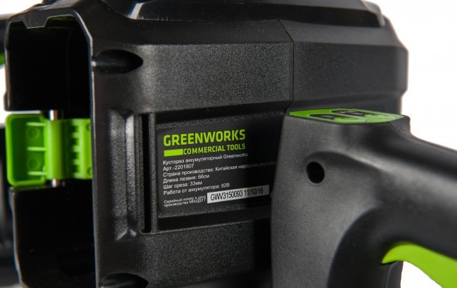 Кусторез аккумуляторный Greenworks GD-82 82V, GD82HT DigiPro, 61см (2201807)