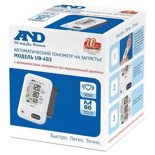 A&D Тонометр автоматический на запястье AND UB-403  с возможностью измерения при мерцательной аритмии и индикатором правильного положения руки