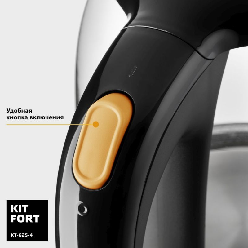 Чайник электрический Kitfort КТ-625-4 черный/желтый 