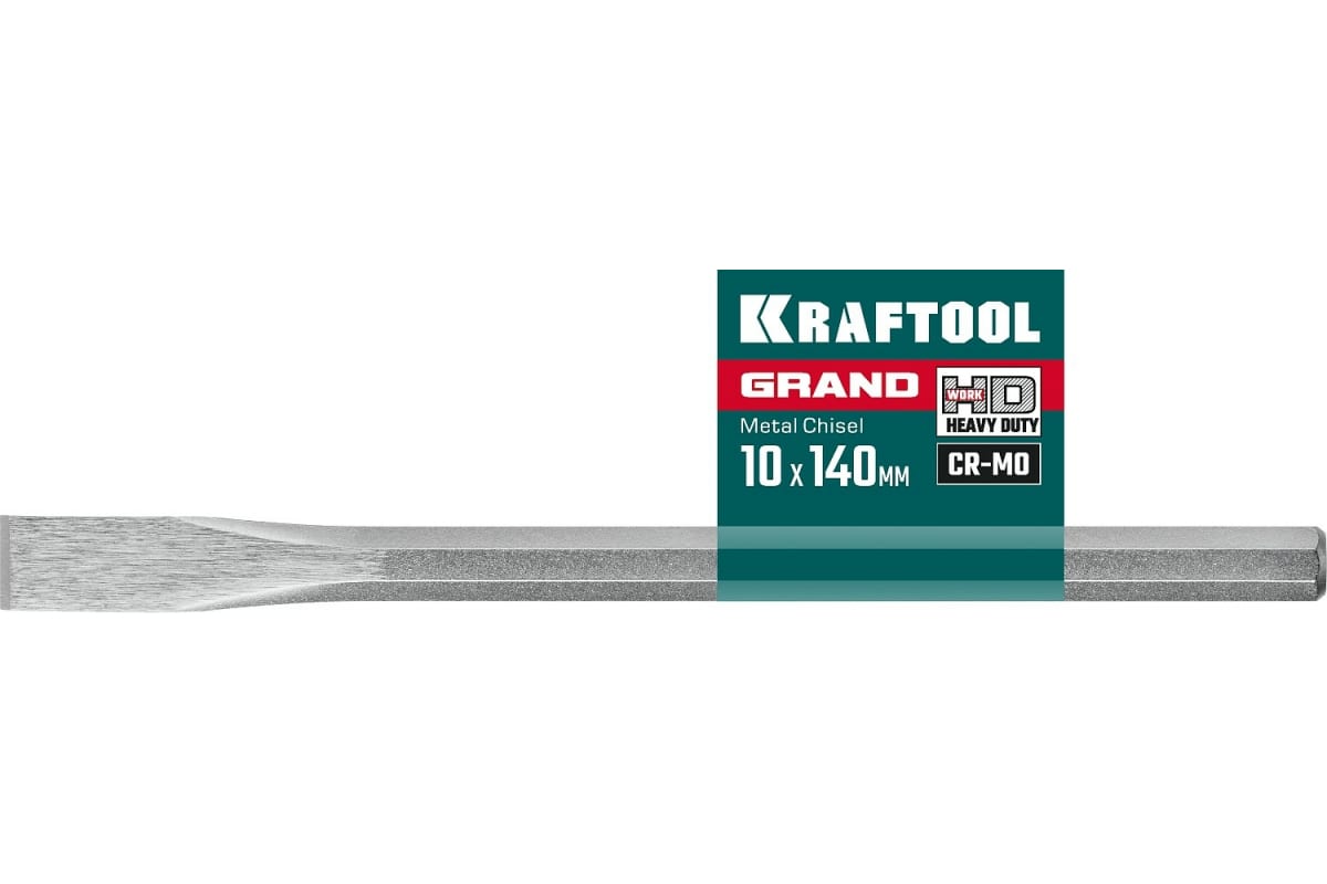 Слесарное зубило по металлу KRAFTOOL Grand 10x140 мм 2103-10