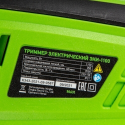 Триммер электрический Сибртех ЭКИ-1100 (96631)