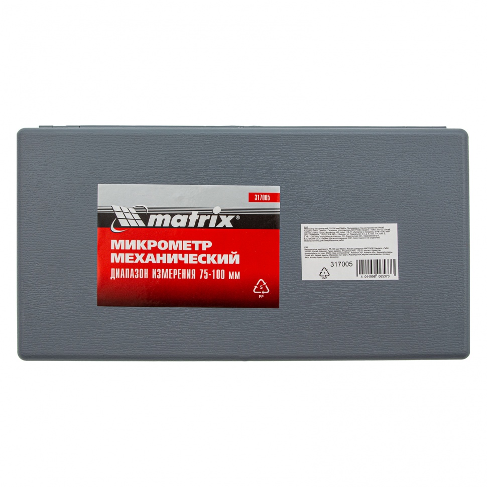Микрометр механический Matrix 317005 (75-100 мм)