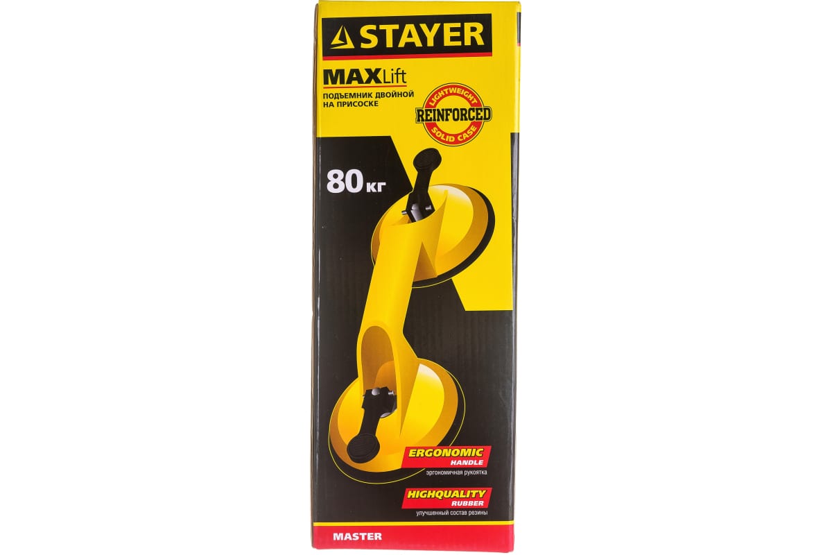Двойной пластмассовый стеклодомкрат STAYER MASTER MAXLift 80кг 33718-2