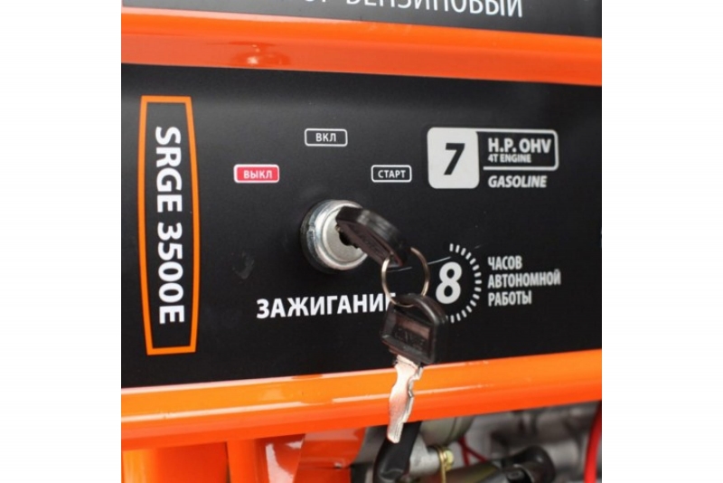 Бензиновый генератор PATRIOT Max Power SRGE 3500E/оранжевый (474103150) 