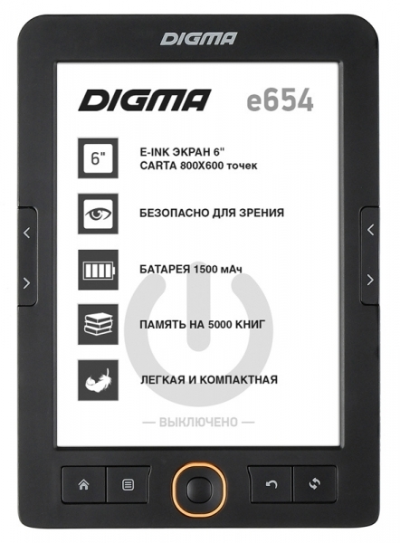 Электронная книга DIGMA E654, графит